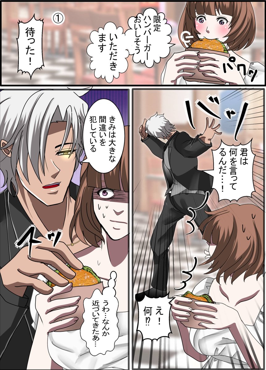 浮かんだまま形に。 | ふぐふぐ さんのマンガ | ツイコミ(仮)