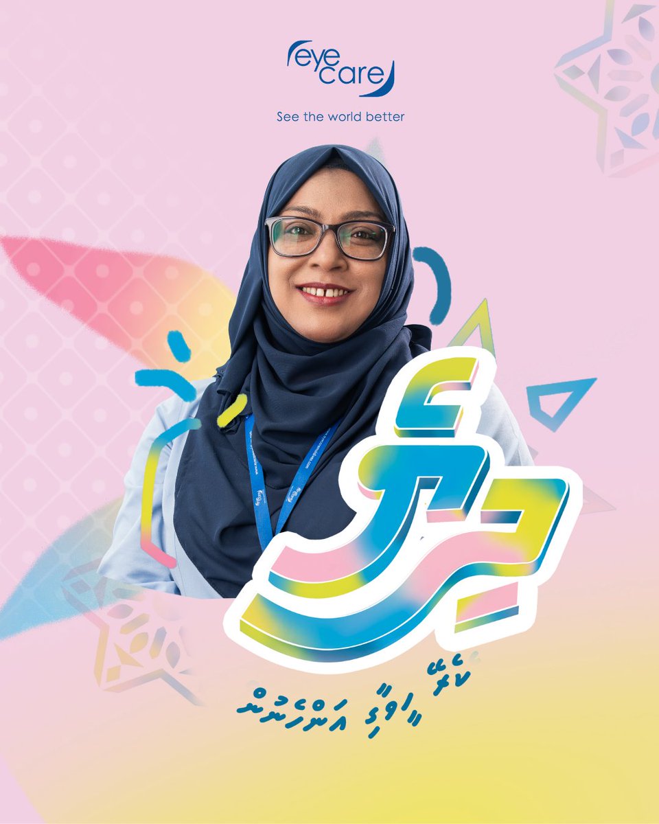 EyecareMaldives's tweet image. Shiyaana’s journey is a testament to commitment, growth and resilience. Celebrating 22 years of overcoming challenges, she continues to inspire with her strength and unwavering belief that there’s nothing women can’t achieve!

#Dhiye #ResilientWomen #StrengthInEveryStep