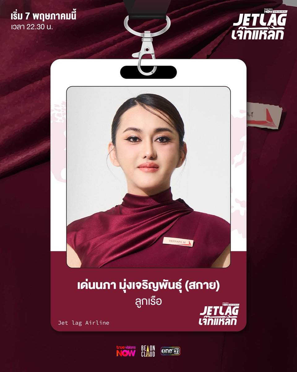 Lt. Col. ateisfate (pongpuen ver.) tweet media