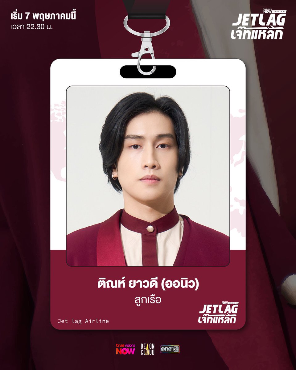 Lt. Col. ateisfate (pongpuen ver.) tweet media