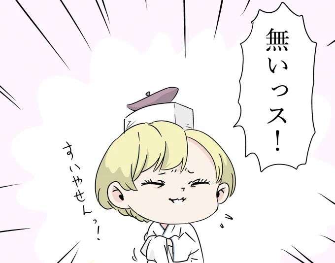「大将!今週の新規絵ある〜?」 