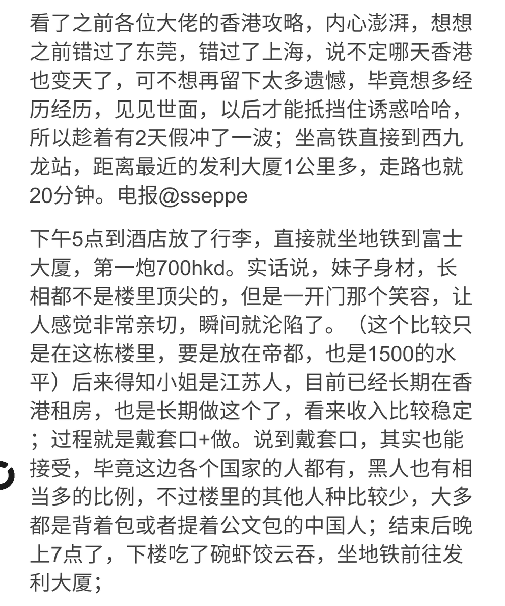 指路大神 tweet media
