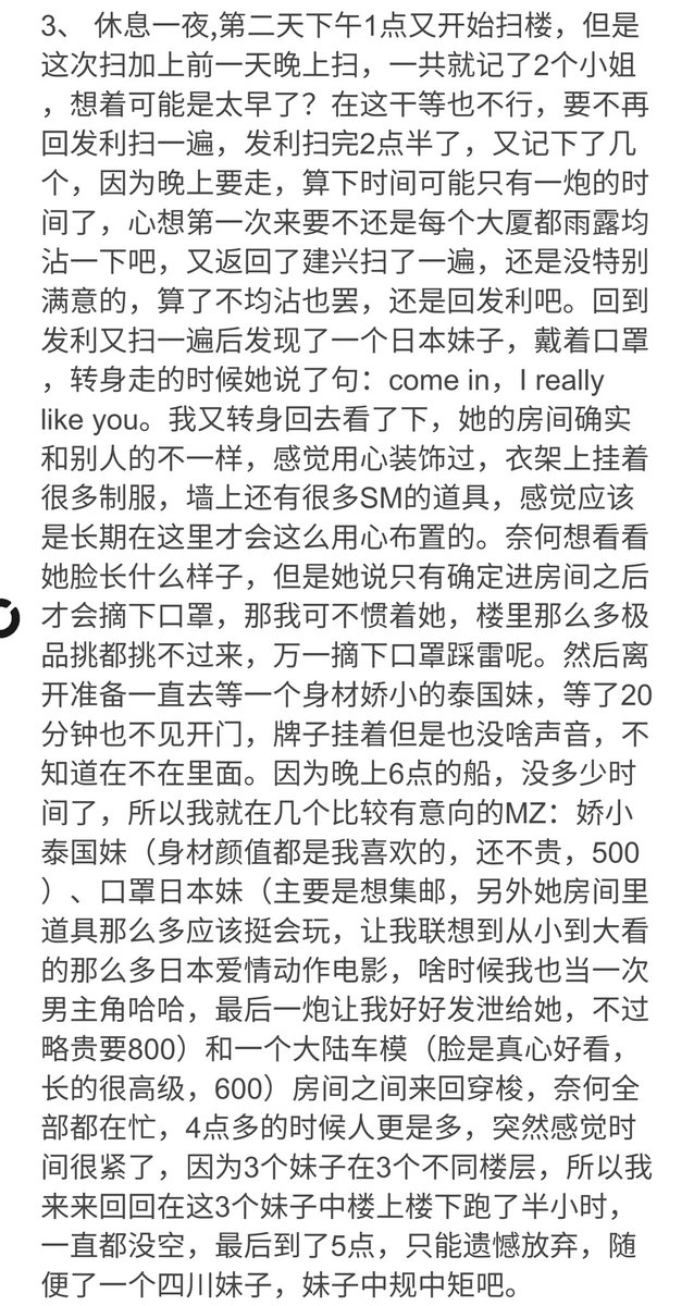 指路大神 tweet media