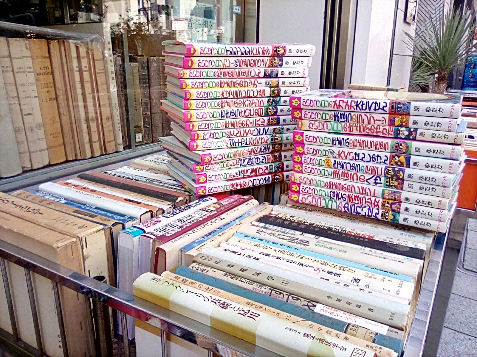 明倫館書店 (@meirinkanbooks) / X 明倫館書店 (@meirinkanbooks) / X