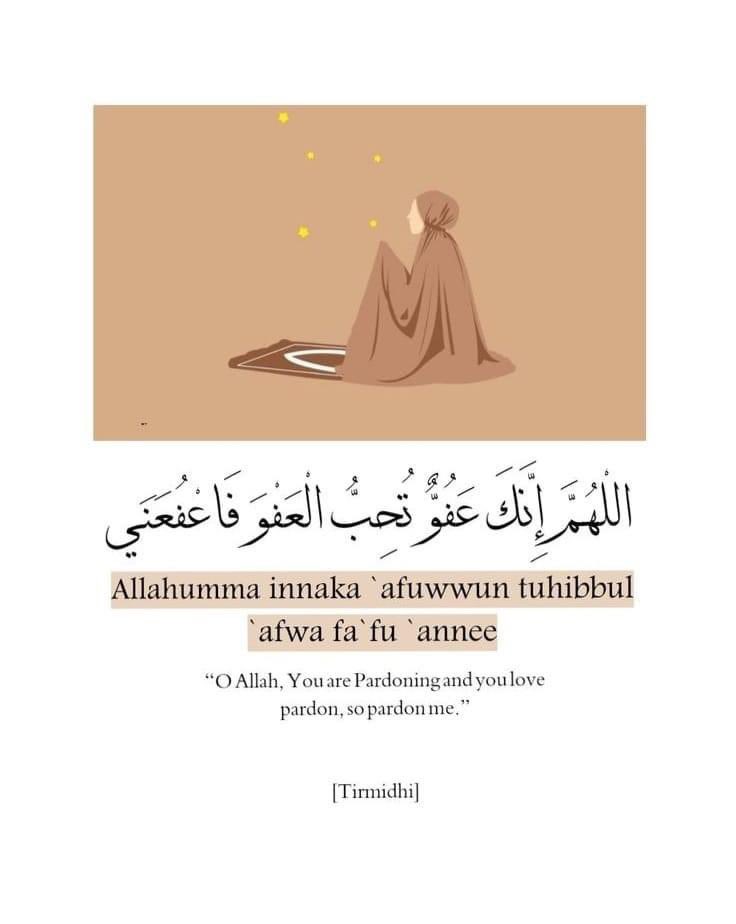 Dua for lailatul qadr