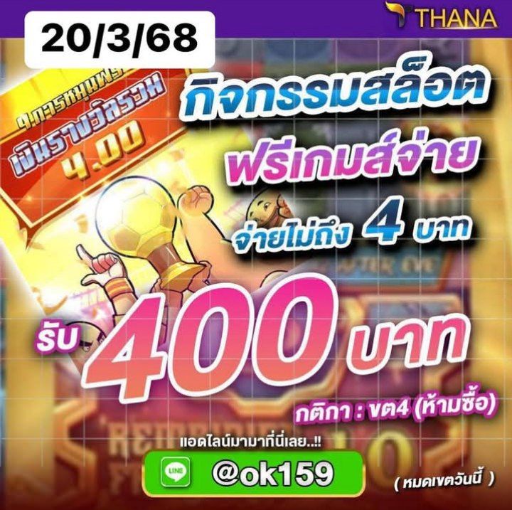 kimoc389's tweet photo. 🎰 T H A N A B E T🎰
ท่านใดเล่นได้ถอนให้ทุกยอด
ไม่ต้องกังวนการเงิน มั่นคง รับประกัน ให้แน่นอน💯
⚡☑️ถอนให้ทุกยอดที่เล่นได้‼️📲
⚡☑️มีกลุ่มนำเล่นให้เข้าฟรี💬
⚡☑️มีกลุ่มสล็อตให้เข้าฟรี💬
⚡☑️รองรับWallet 💵
⚡☑️ระบบAUTOครบจบเว็บเดียว
สมัคร👉https://t.co/E1ONEmnTPD https://t.co/3CoxVOdulq