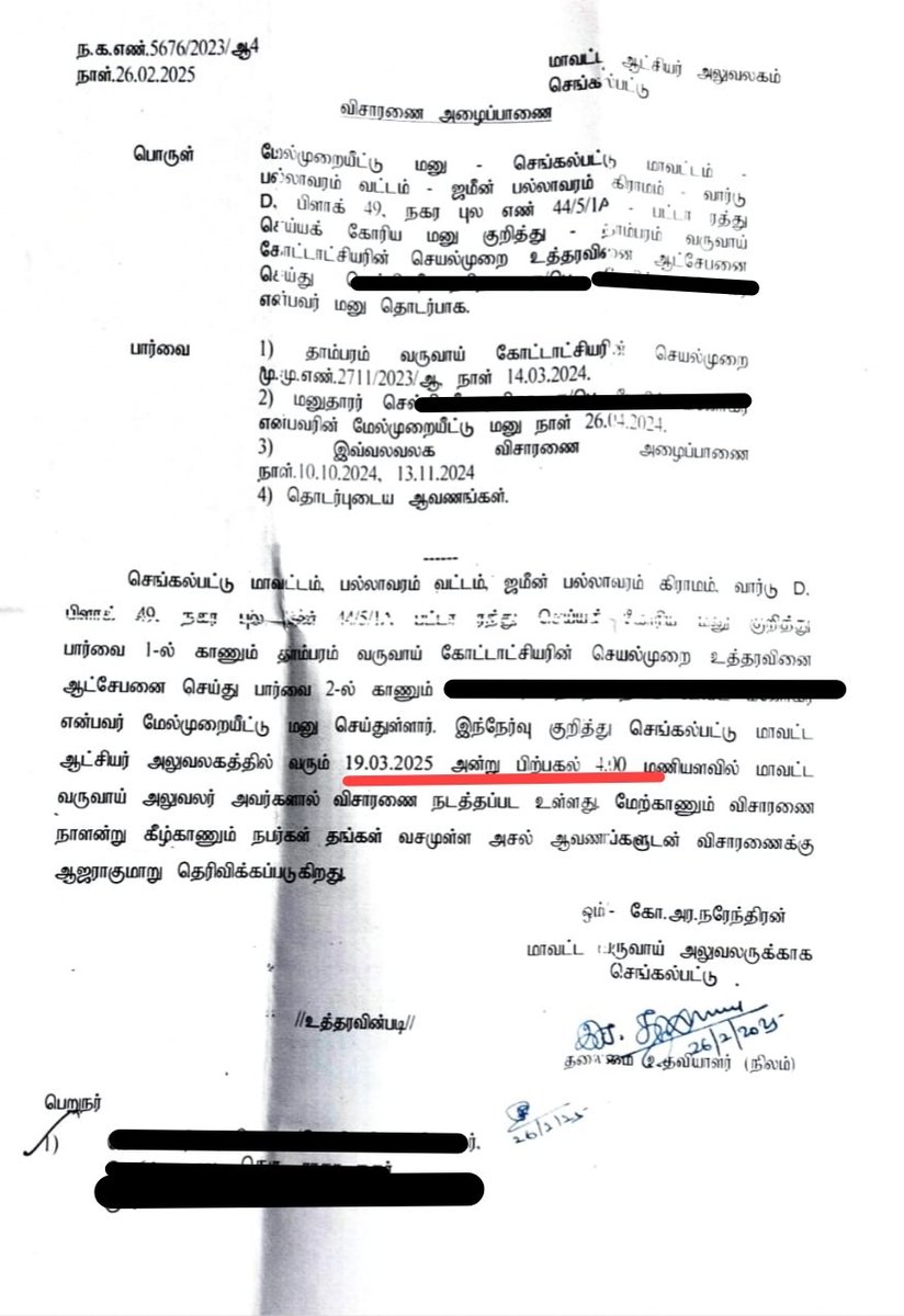 David Manohar tweet media