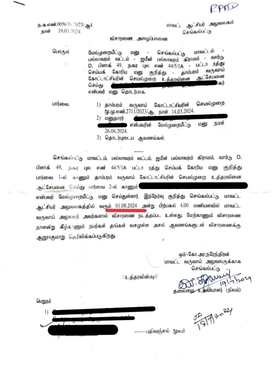 David Manohar tweet media