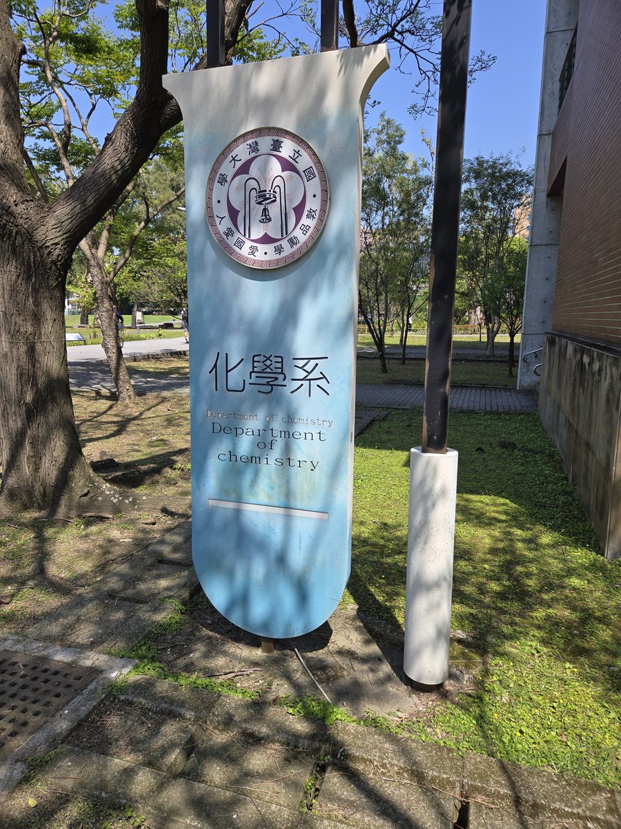 JorgensenWL's tweet image. At @q_nationaltaiwa in Taipei for super symposium honoring Profs. Mike Klein and Yuen-Ron Shen. @TempleUniv @UCBerkeley