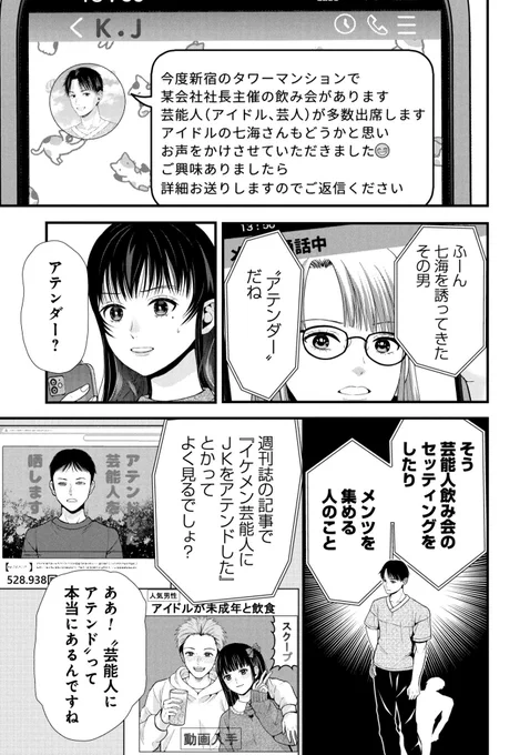 港区の通勤手当 1/4 