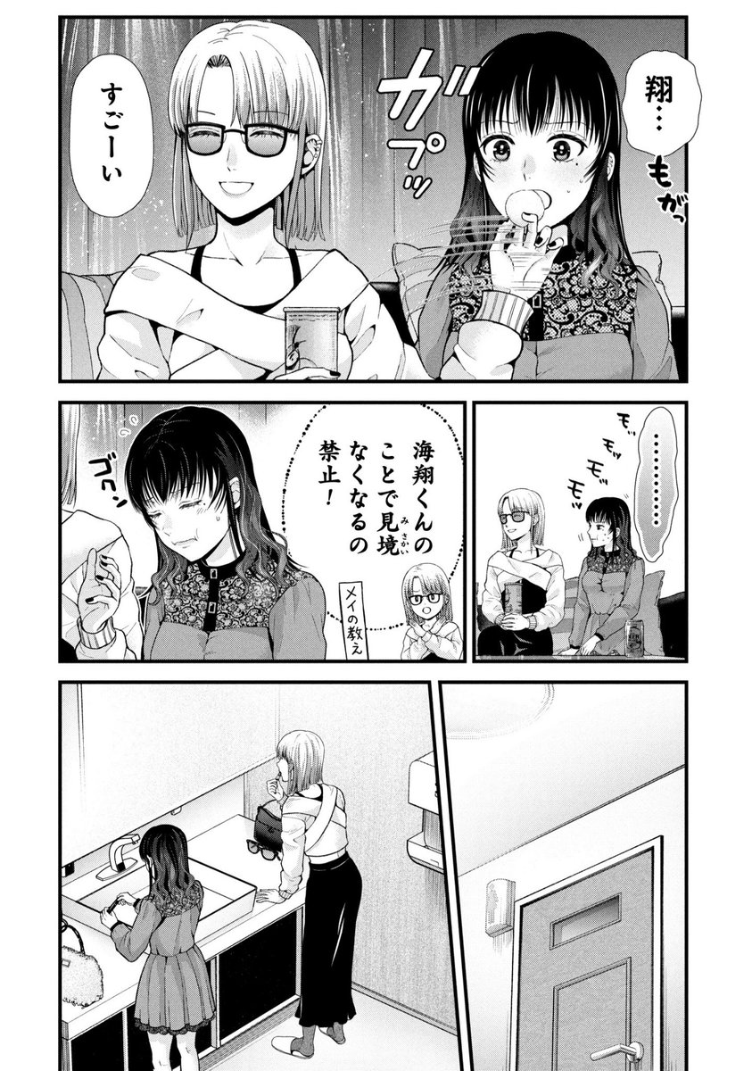 港区の通勤手当 2/4 