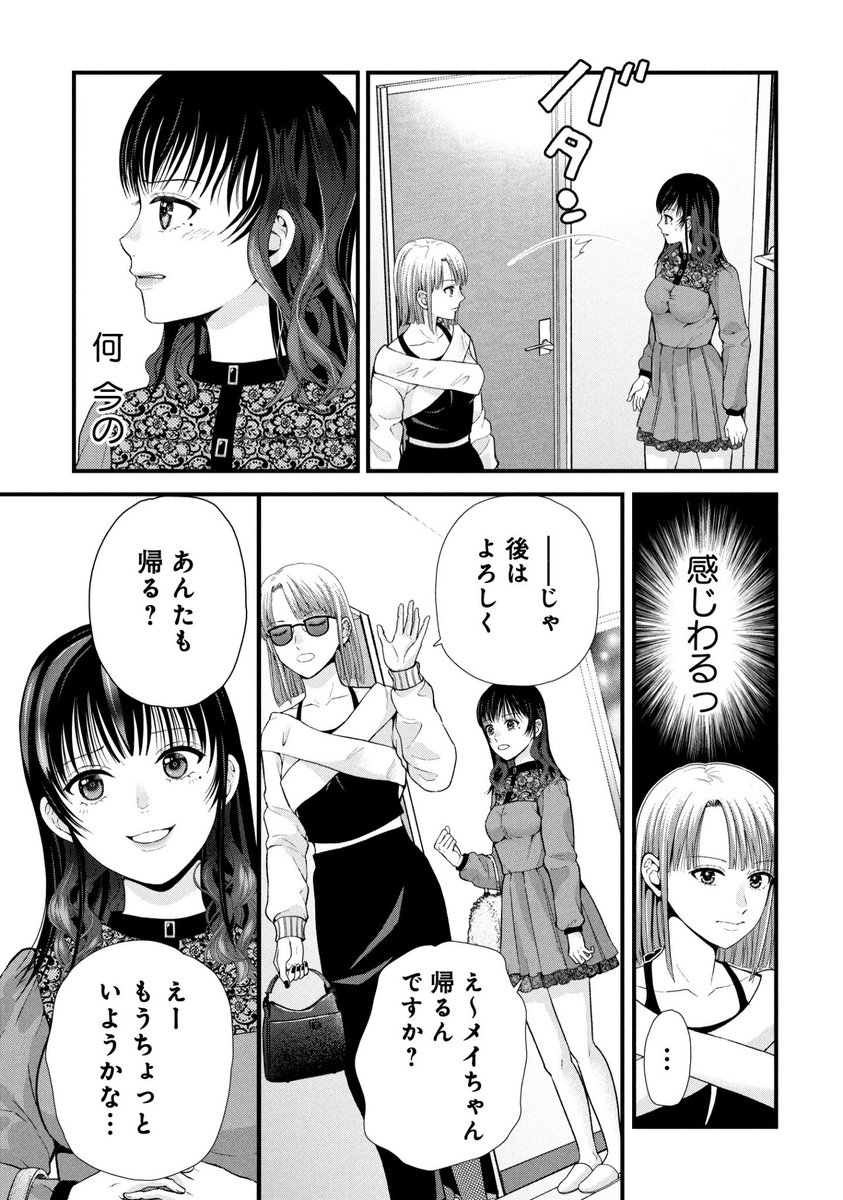 港区の通勤手当 3/4 