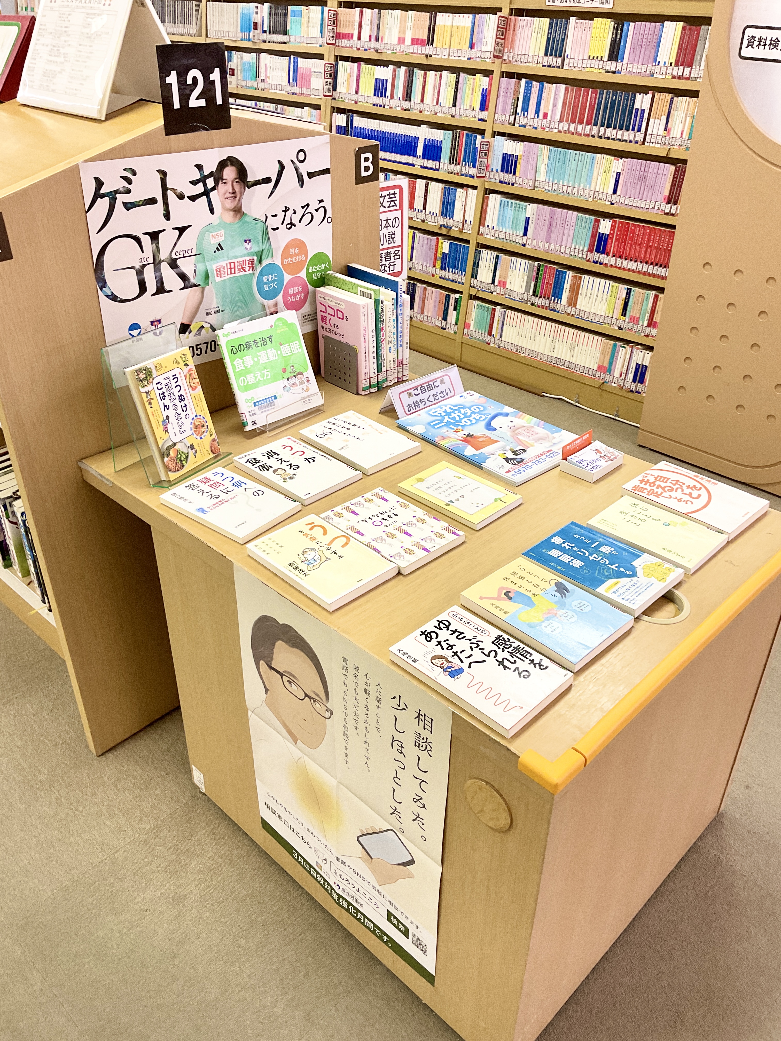 新潟県立図書館 (@Niigata_Preflib) / X