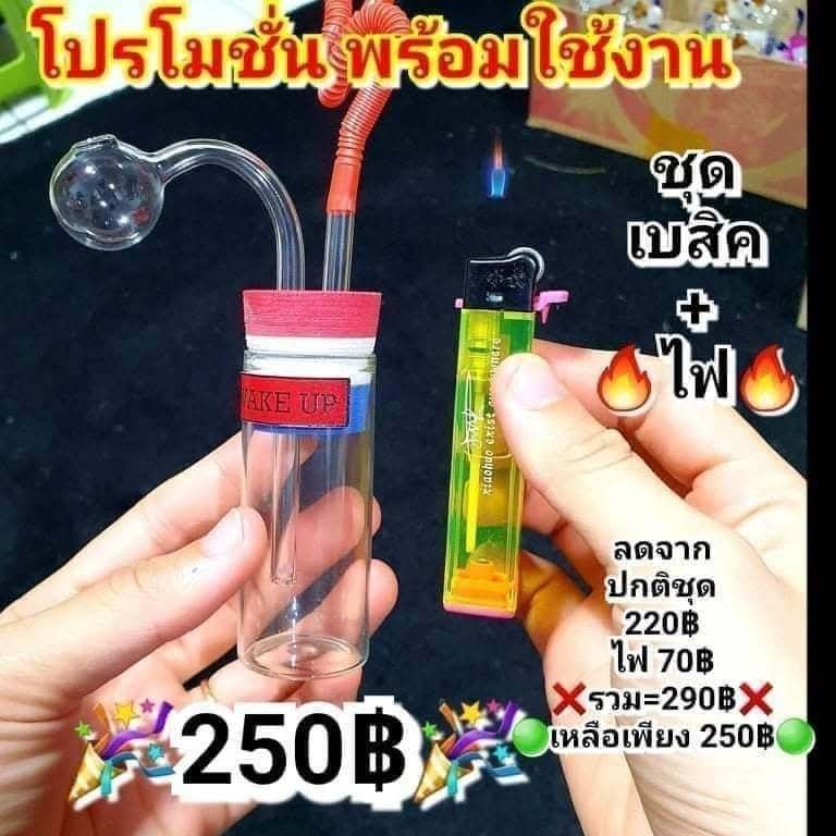 เซ็ตคู่หู  รู้ใจ  พร้อมใช้งาน✅😁

#โจ๋แก้ว #โจ๋น้ำแข็ง #ตุ้มทราย #ตุ้มแก้ว #ตุ้มตรง #หลอดแก้ว 

ทางเพจมีบริการเก็บเงินปลายทาง
สนใจสินค้ากรุณาทักแซ๊ทนะคะ