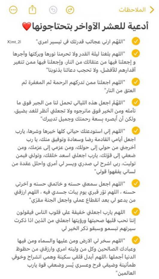 9al7alammer's tweet photo. #العشر_الاواخر #صالح_عبدالله_العامر https://t.co/GuVFJ3HMUs