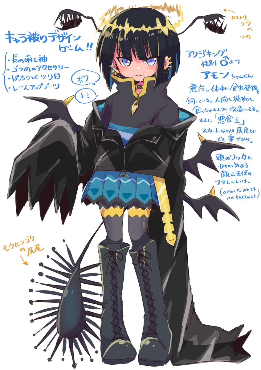 #pkg版ワンドロよそお題紹介用 
ガリョウ(どらみ)
ちゅうとろ(しゃり)
鬼茂登(ひすぬめ)
アモン(悪食)♂寄り 