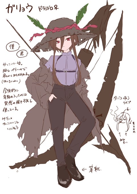 #pkg版ワンドロよそお題紹介用 
ガリョウ(どらみ)
ちゅうとろ(しゃり)
鬼茂登(ひすぬめ)
アモン(悪食)♂寄り 