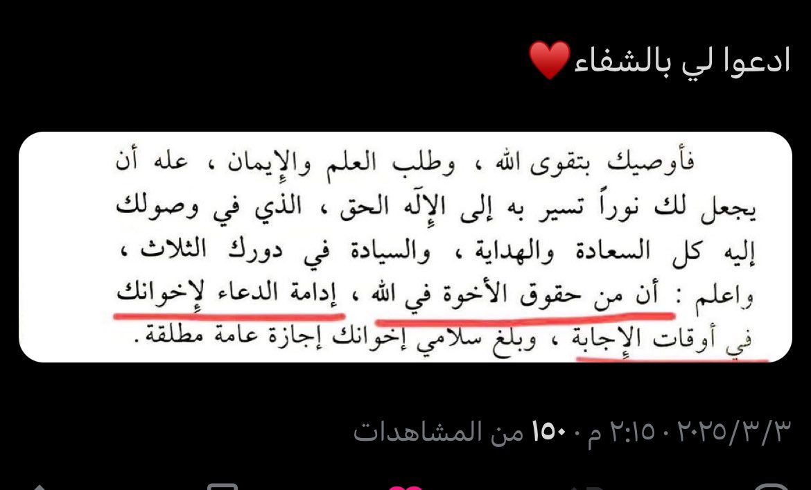 هَمس tweet media