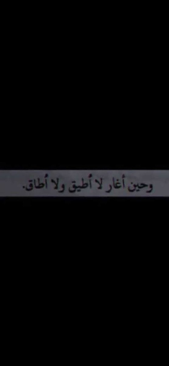 عـجـب (@2l6iy) on Twitter photo 