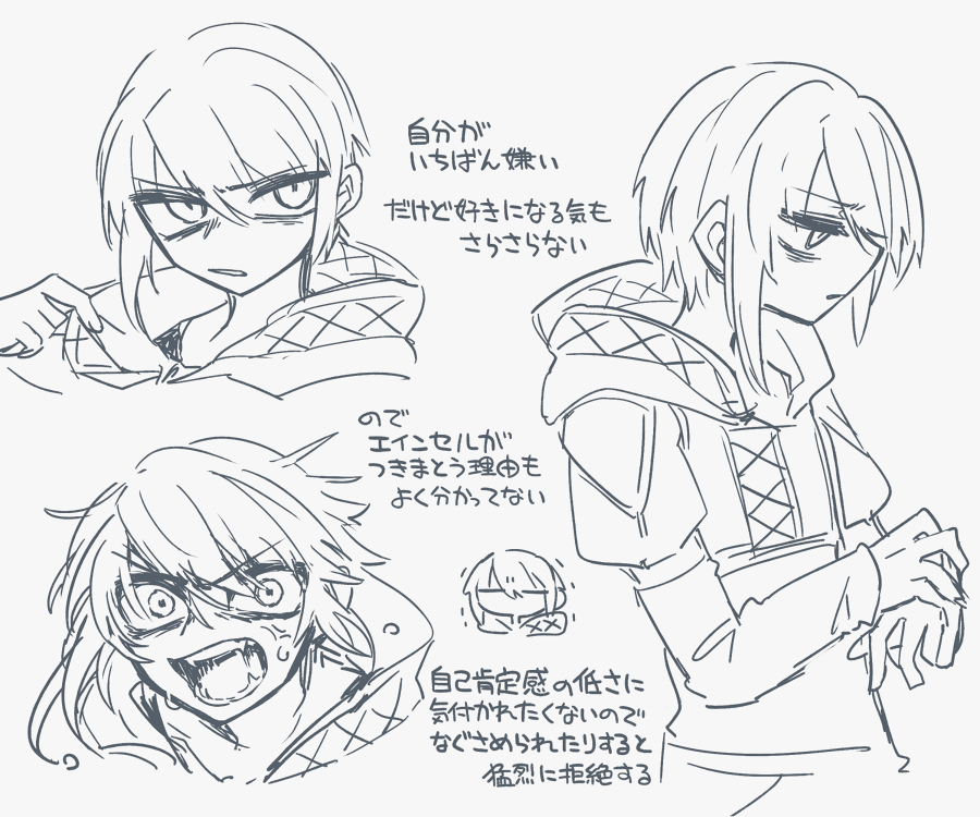 年末のこの辺で出そうと思ってたメモを発掘した
https://t.co/SNHKBGNL6y 