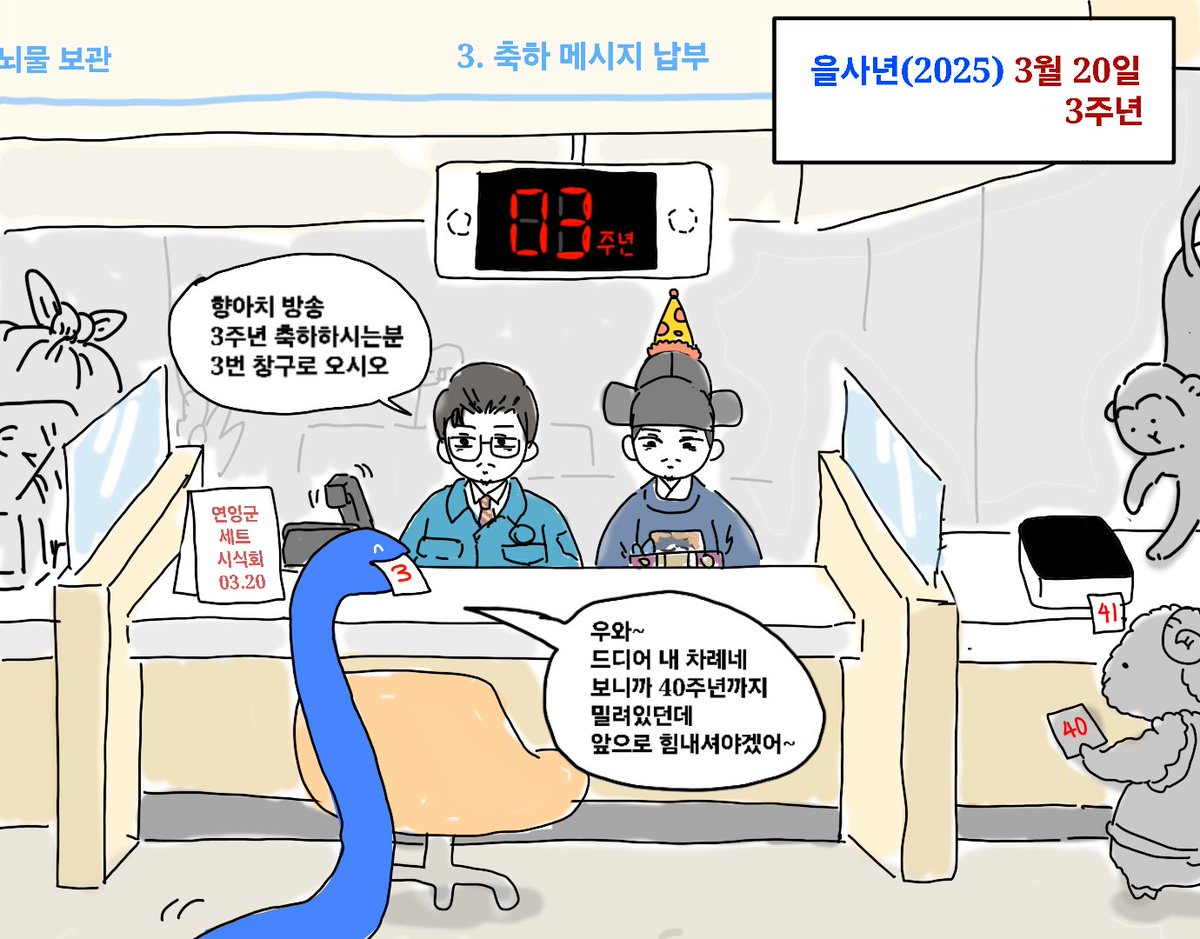 twinklesadaebu's tweet photo. 향아치 대감한테는 서사가있다........🥲
대감 3주년 츄카해🎉🎉🎉🎉 https://t.co/OuKZzYORbm