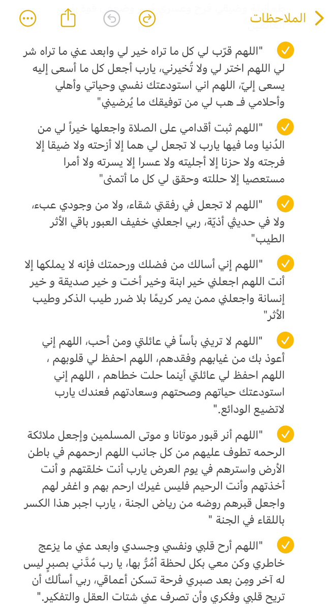 mlll12mla's tweet photo. دعاء ليالي العشر #رمضان20_الدعاء_المستجاب https://t.co/VMCaQxpckF