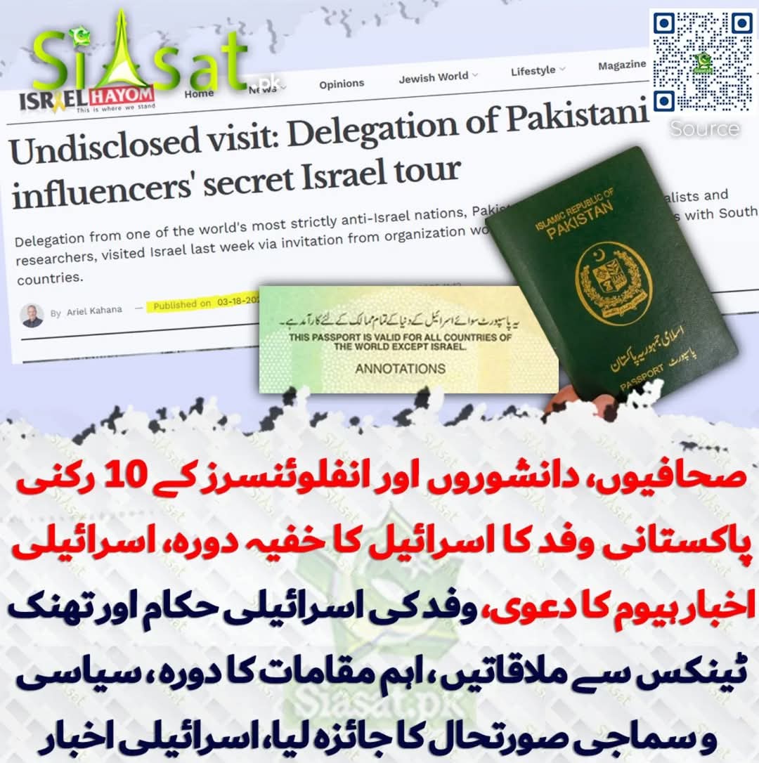 shakeelch7779's tweet photo. حکمراں  ہو  گئے  کمینے  لوگ
 خاک میں مل گئے نگینے لوگ
 ہوئے  آقا  فرنگیوں  کے  غلام
 شبِ  آلام  ہو  سکی  نہ  تمام https://t.co/y2N8DxjiHE