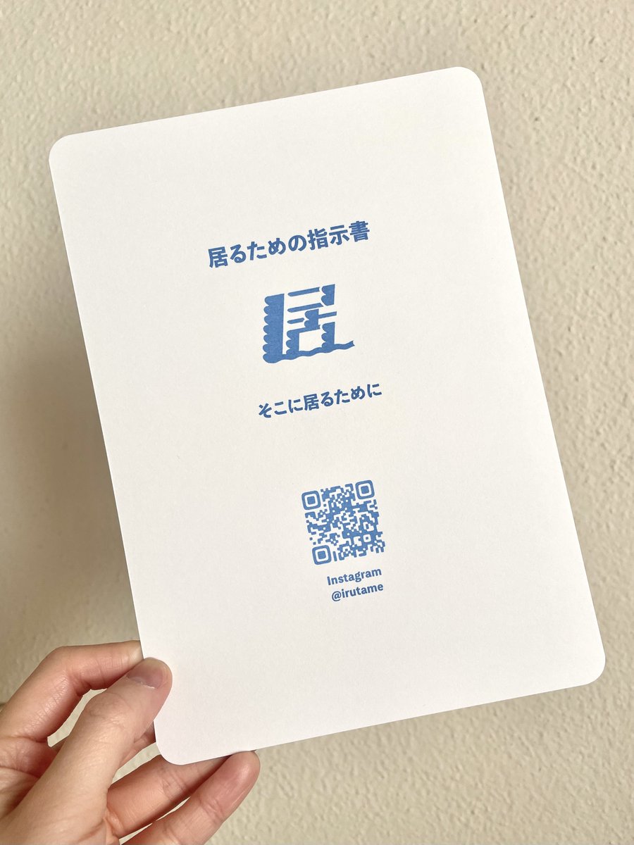 宮本悠加 tweet media