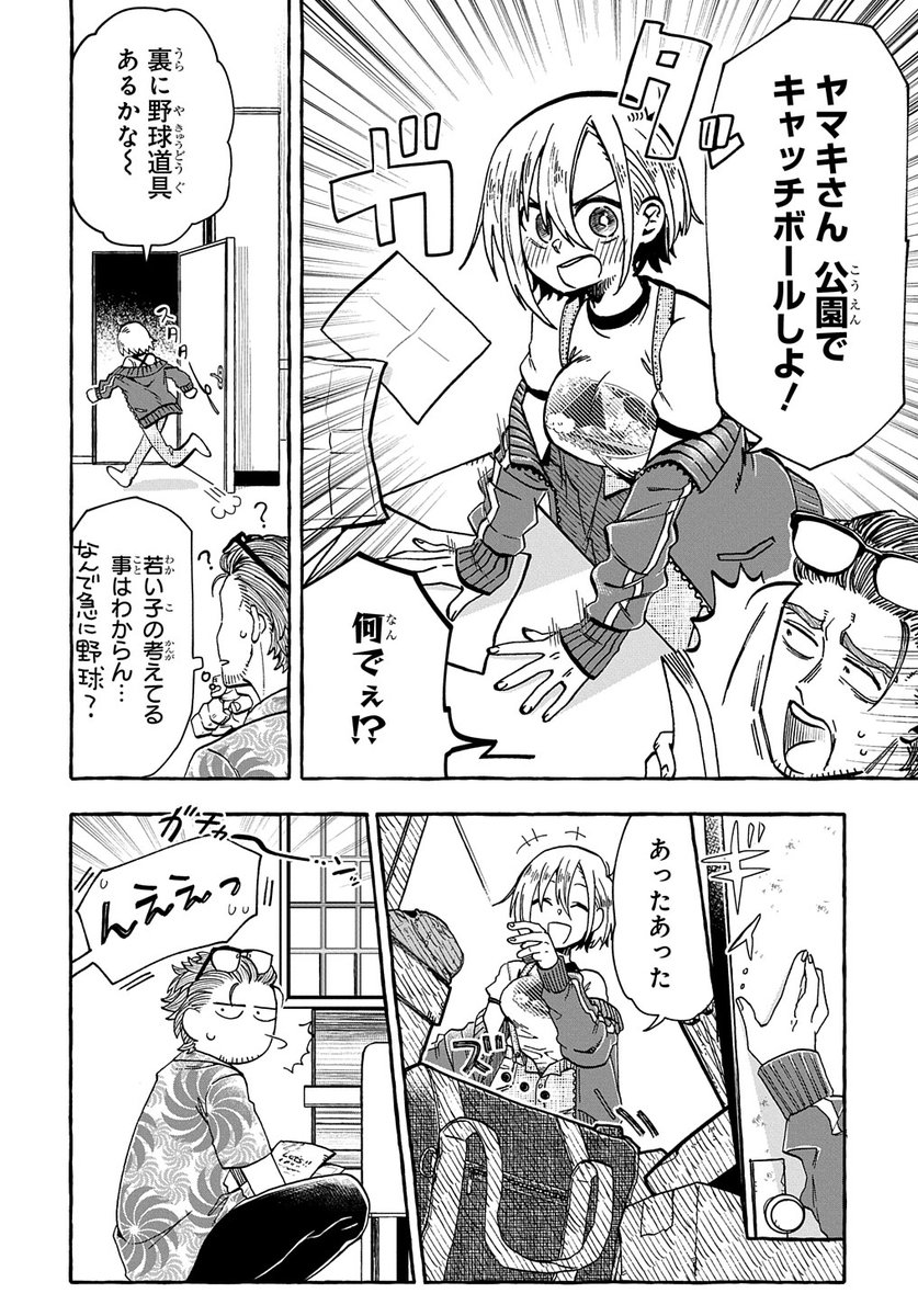 (2/10) 