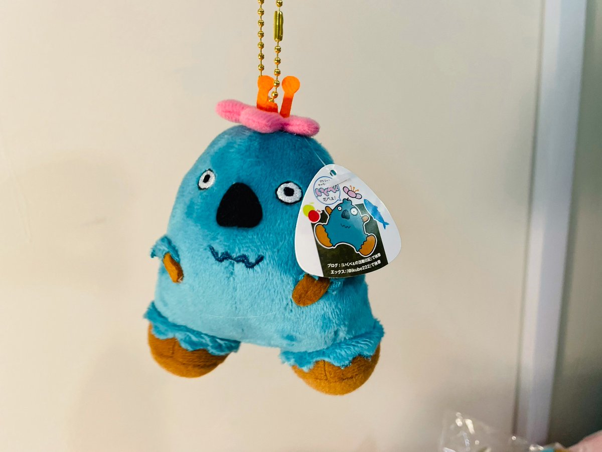 【レア非売品】ゆるキャラ青森キャラクター いくべぇセットぬいぐるみ、のぼり、紙袋 2025年最新】いくべぇ ぬいぐるみの人気アイテム - メルカリ