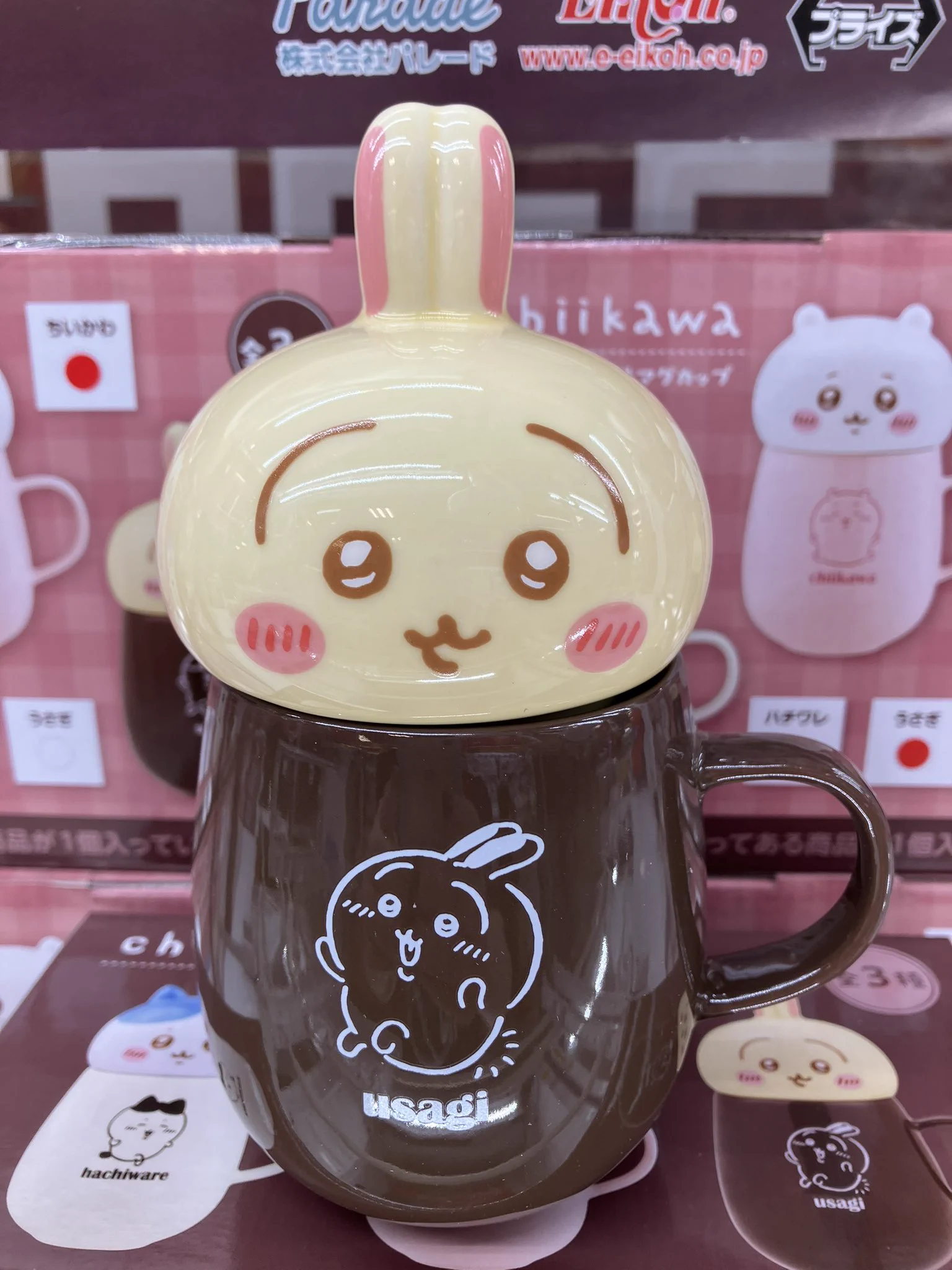 タイステ海老名ビナウォーク店 on X: 