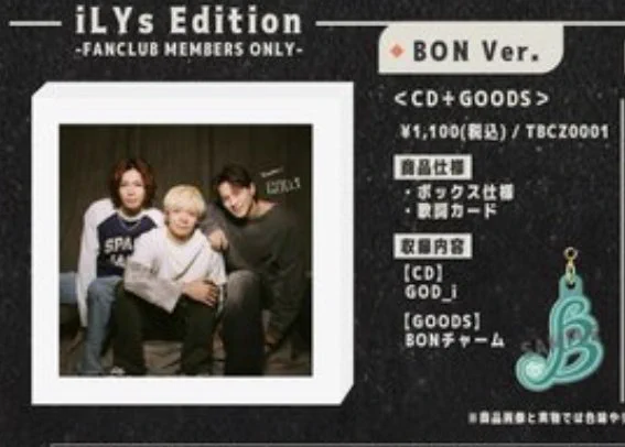 ❣️coco_iLYs❣️ в X: „iLYs Edition (FC会員限定)💿って何