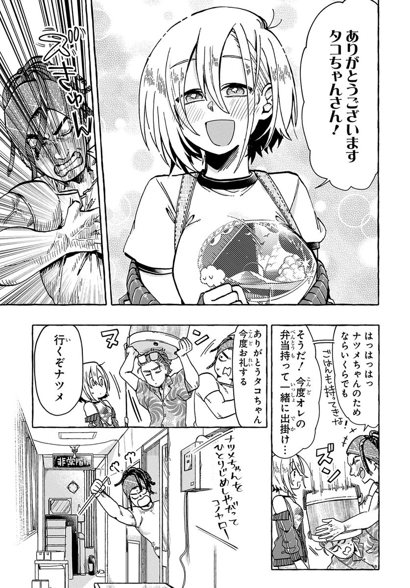 (4/10) 