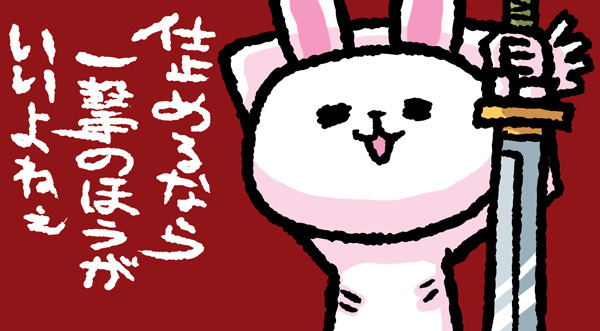 "ようびの かんかく なくなりマース"
#ま石と垣め 