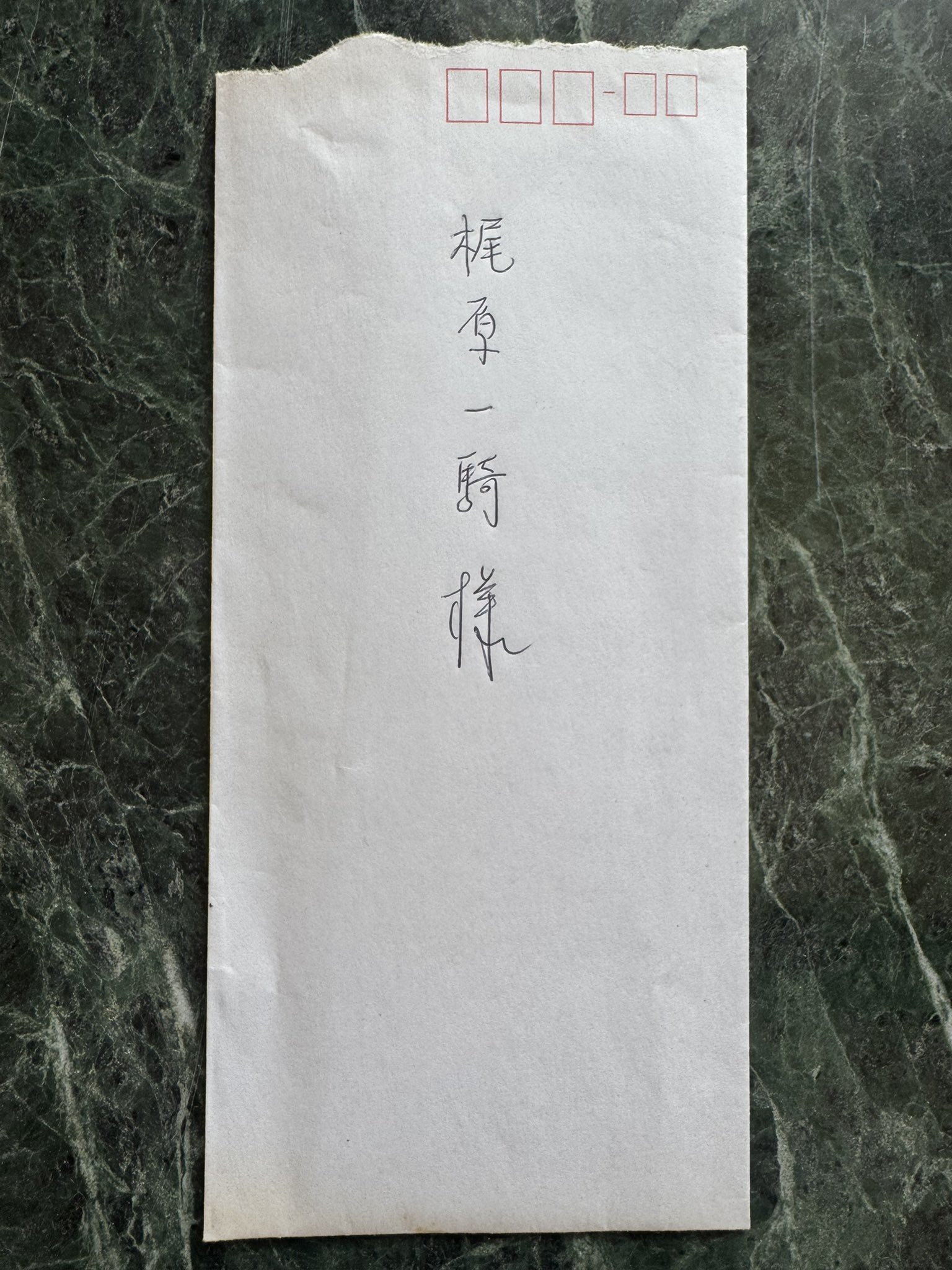 太陽をつかまえる 科学者からの手紙 1 太陽をつかまえる（科学者