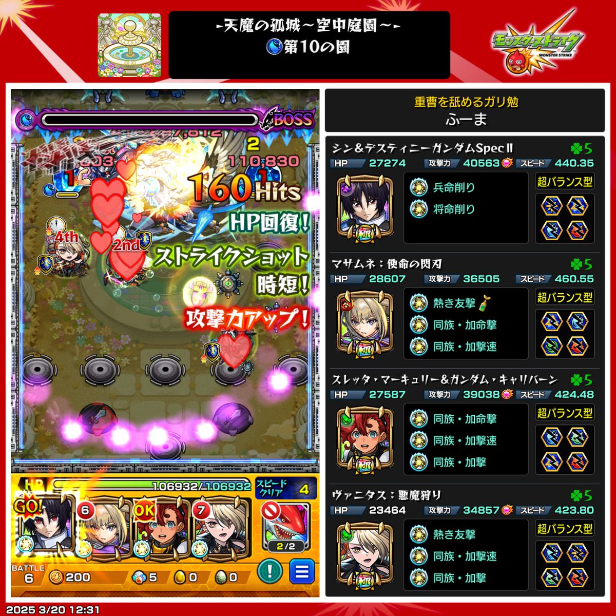 orefuma1024's tweet photo. 想定通りに行かなかったラストショット
これで庭園制覇だああ https://t.co/PryT88Yl1P