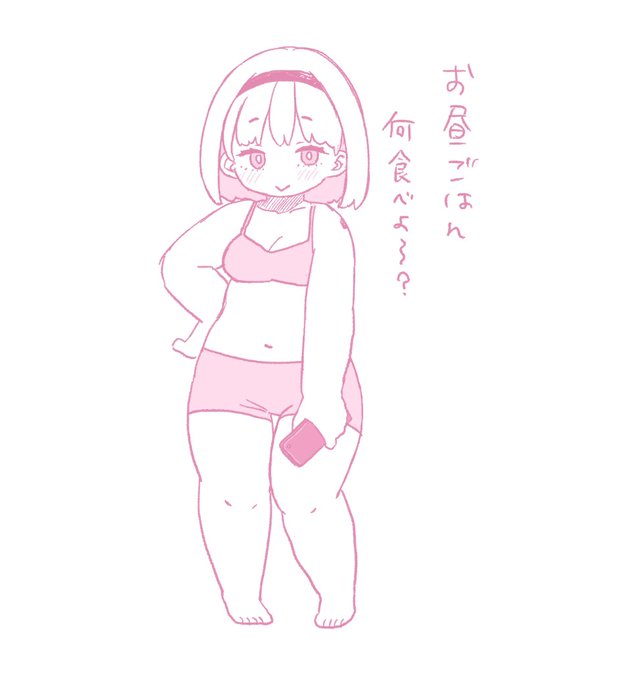 鍋焼きうどん食いて〜〜🍲 