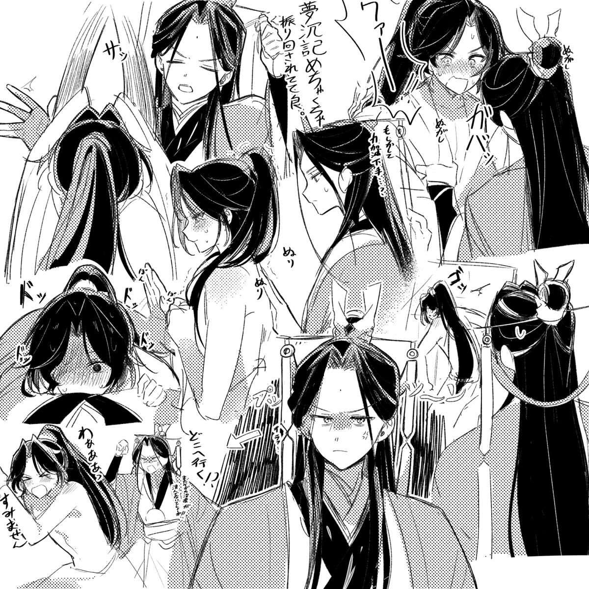 do_siko's tweet photo. 最近の冰秋 https://t.co/wXL3W22Exr