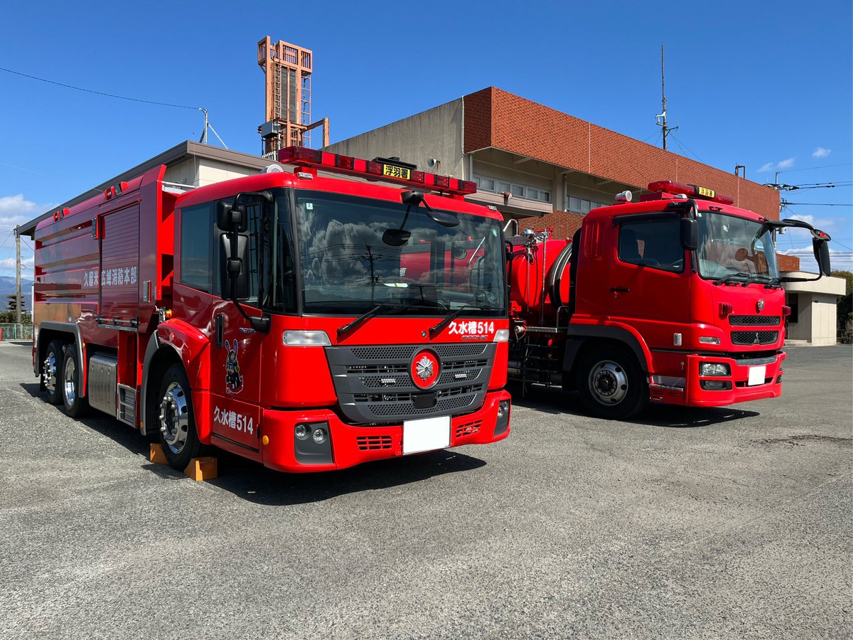 ChikudaP22's tweet photo. 久留米広域消防本部 浮羽消防署本署
大型水槽車(久水槽514)
最近されたばかりの新車で西日本では初となるエコニック水槽で4WSがついている。
10000Lの水槽や放水銃を搭載しており、柴又や杉並とはローキャブでB-1級ポンプを搭載している点が異なる。 https://t.co/SfNJcBkEX4