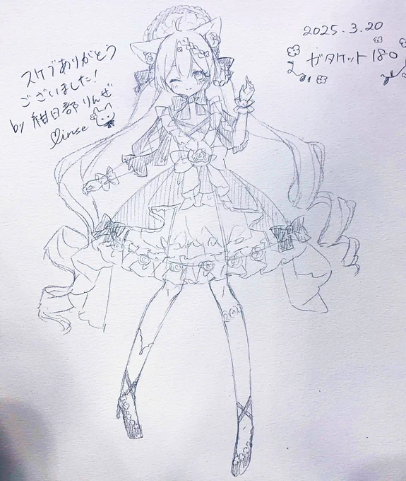𝐒𝐤𝐞𝐭𝐜𝐡𝐛𝐨𝐨𝐤 リクエスト2個目ありがとうございました!( •ω- )☆ #ガタケット