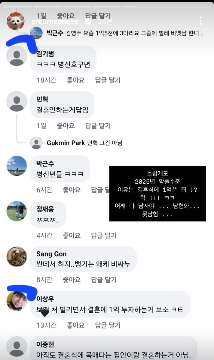 드리 tweet media