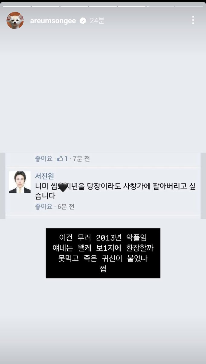 드리 tweet media