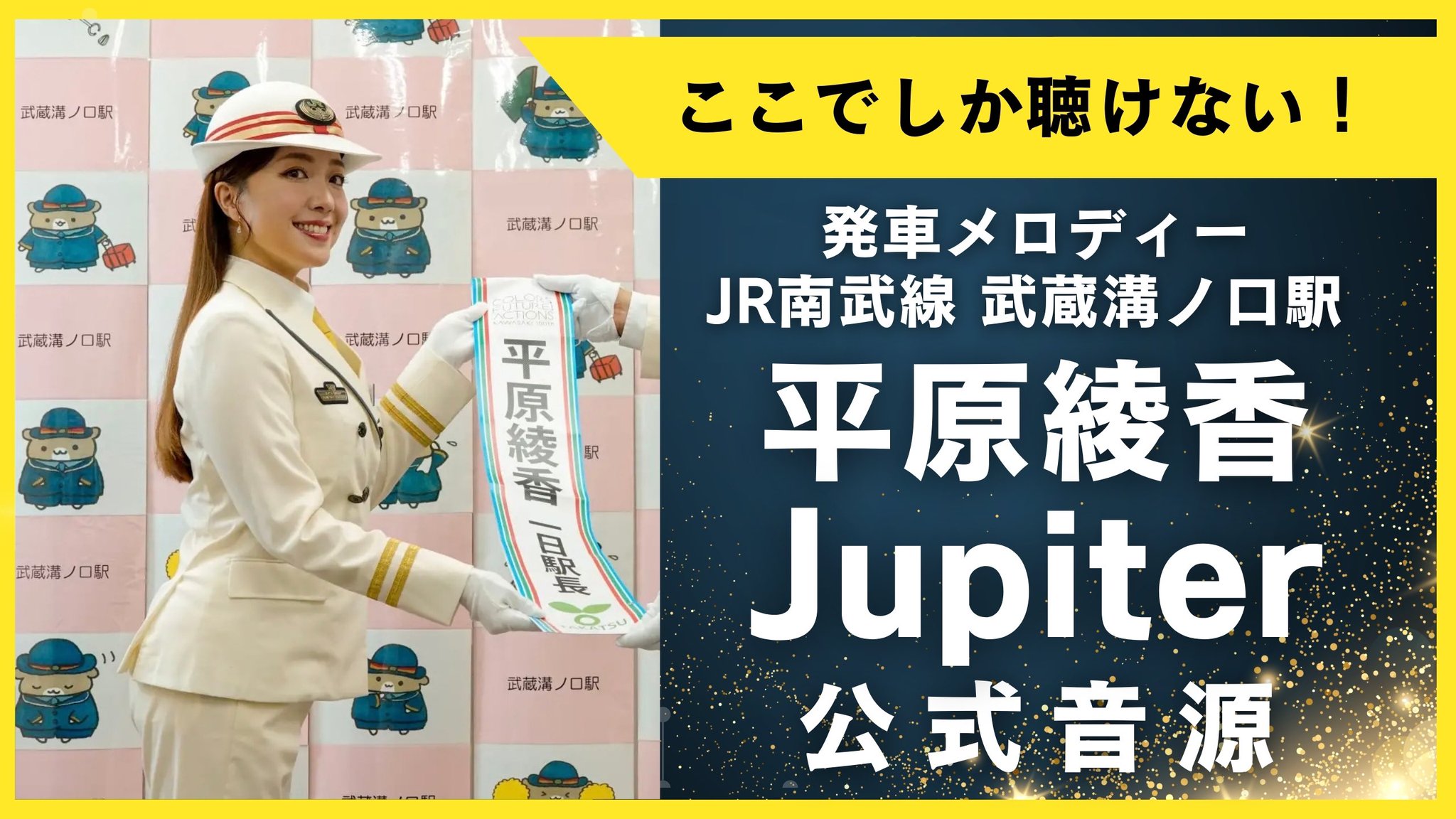 平原綾香 AYAKA HIRAHARA Official X on X: 