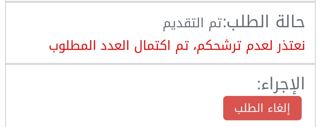 os_bashaer's tweet photo. الحمدلله الله يكتب لي الاعتكاف في العام القادم https://t.co/mN78d8ZKtP