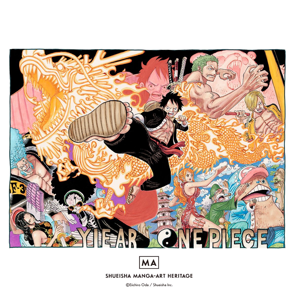尾田栄一郎「ONE PIECE / YIE AR」ed. 20 2025年3月23日(日)まで