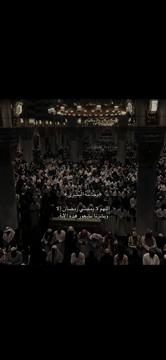 اللهم امين✨.