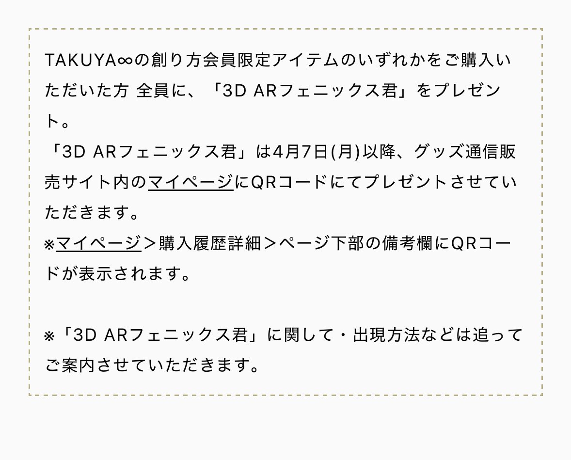 1018uw1221's tweet photo. しれっと書いてあるから要注意⚠️
#UVERworld
#HTCT∞ https://t.co/CRiuBsdYuc