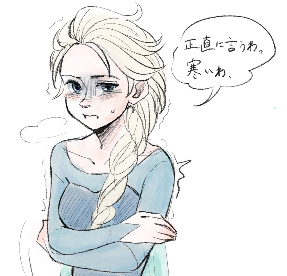 エルサbotのエルサが可愛いという話