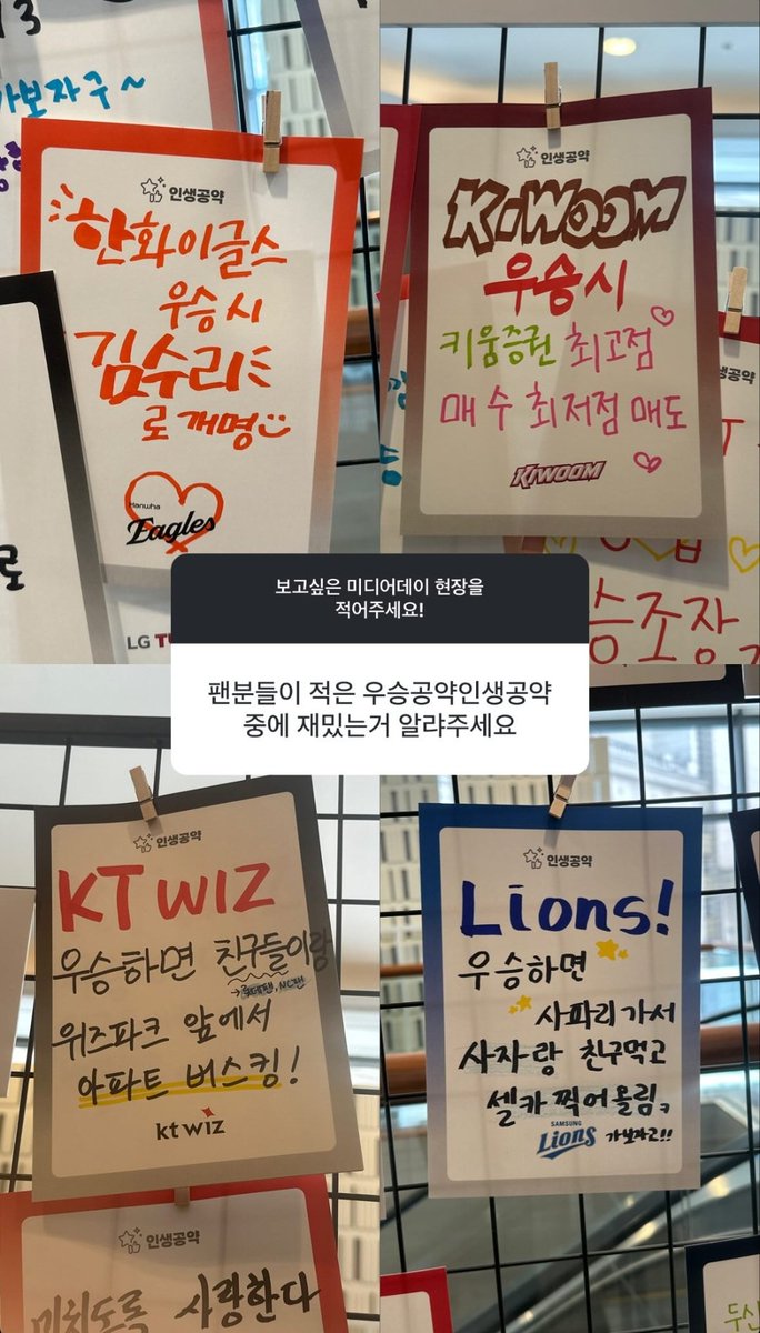 우리 삼빠는 목숨을 거셨는데