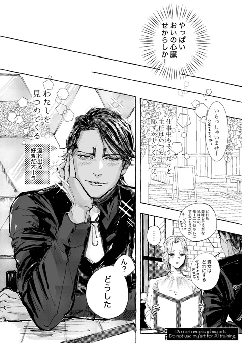 kit夢※顔自我有夢主※現パロ
年下上司と朝チュンしてしまったと思ったらなんか違った話
❾(リプに続きがある) 